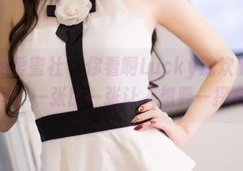 IMiss爱蜜社 - 你看啊Lucky沈欢欣的女孩写真，一张比一张让人想要一探究竟。