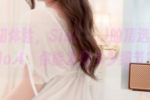 图集大初体验，Sia(시아)的精选Vol.89No.4，你能发现多少细节？