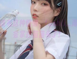 原图就该有这种慵懒，fushii_海堂也太会掌控猫猫头了！