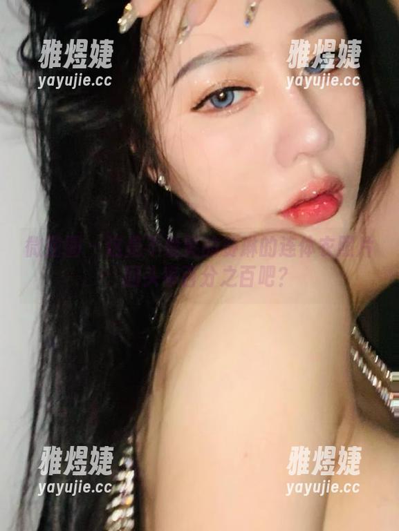 微密圈 - 这是不爱笑的赛琳的连体衣照片，回头率百分之百吧？