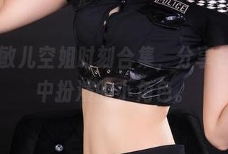 丽柜 - 敏儿空姐时刻合集，分享各种飞行中扮演的小角色。