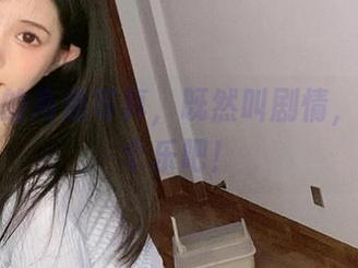 倦倦喵的高清写真，既然叫剧情，那就看个乐吧！