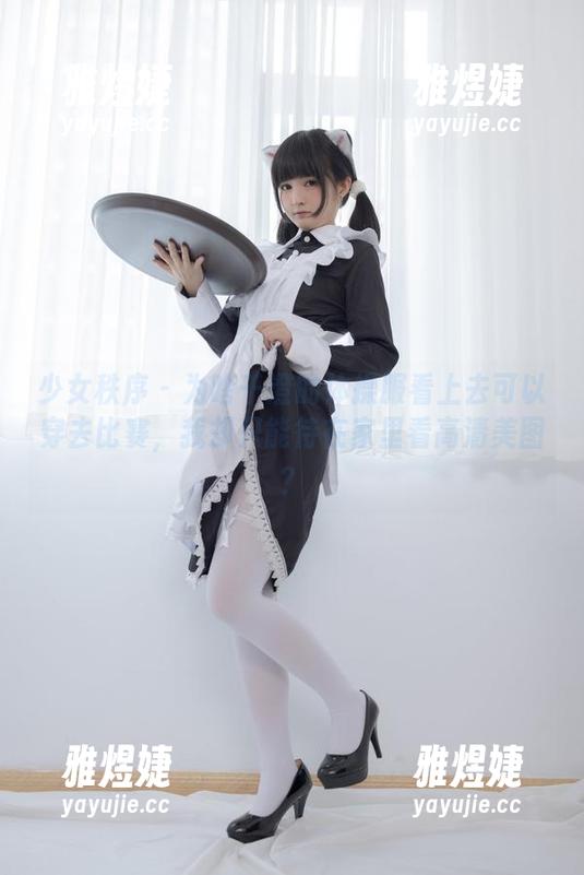 少女秩序-千澄 少女秩序 - 为啥千澄的体操服看上去可以穿去比赛,我却只能待在家里看高清美图?