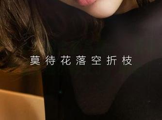 尤果网 - 小仙的全套写真——看完它，我也想变成小鲜女了，哈哈！