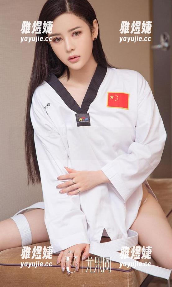 尤果网 - 青树私房运动中，原图与小情绪的碰撞。
