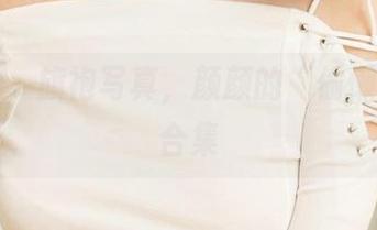 尤果网 - 旗袍写真，颜颜的“偷懒”时刻合集