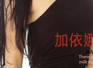 尤果网爱尤物 - 每一张都真有趣，孟十朵和她的体操服套图是意外连击