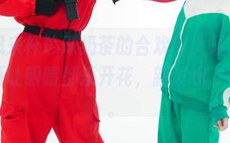 星澜想来杯珍珠奶茶的合欢宗大师姐，高清画面让眼睛都乐开花，新发现，真有趣。