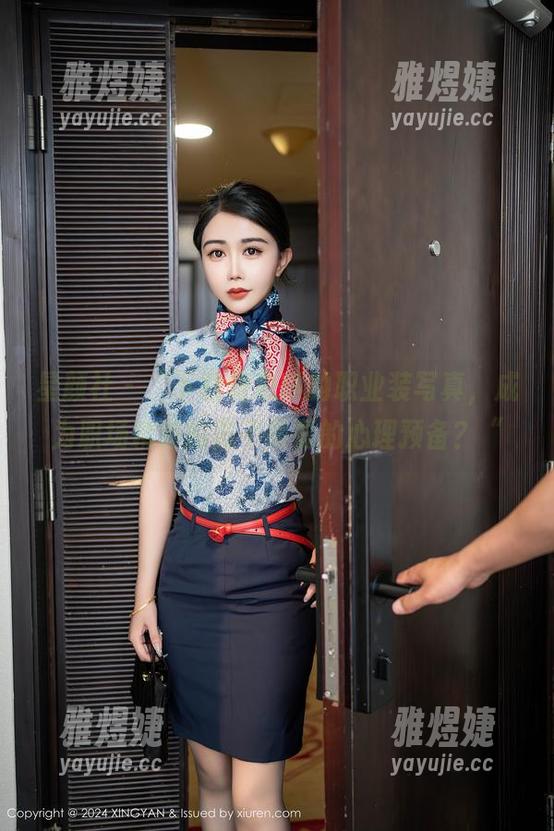 星颜社 - “下载唐思琪的职业装写真，成为职场精英的需不需要的心理预备？“