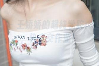 梦丝女神 - 王娇娇的超纯学院：私房图集，快来交作业！