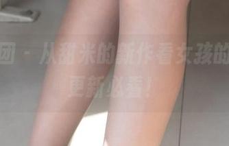 森萝财团 - 从甜米的新作看女孩的悸动，更新必看！
