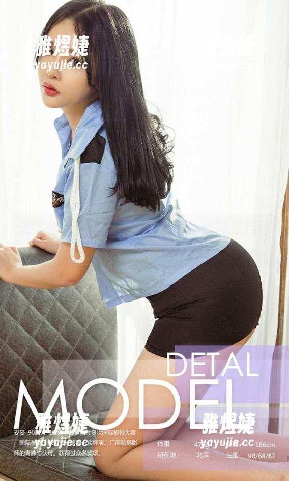 爱尤物 - 吴美溪的灰丝合集：谁能抵挡这样的美好资源？