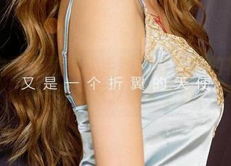 爱尤物 - 王慧慧水手服高清写真的神奇—每一张都想立刻安个锚！