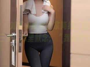 秀人网 - 刘婷婷教你居家简约，图库下载只要三步，心里默念：“我也可以！”