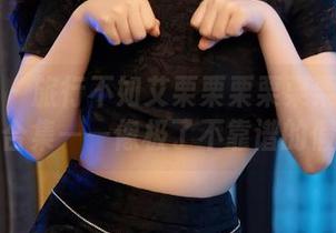 秀人网 - 旅行不如艾栗栗栗栗栗栗吖的套图合集——像极了不靠谱的假期