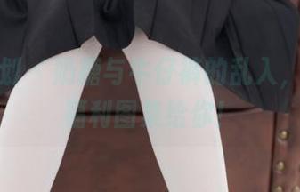 紧急企划 - 奶糖与牛仔裤的乱入，这里有福利图集给你！