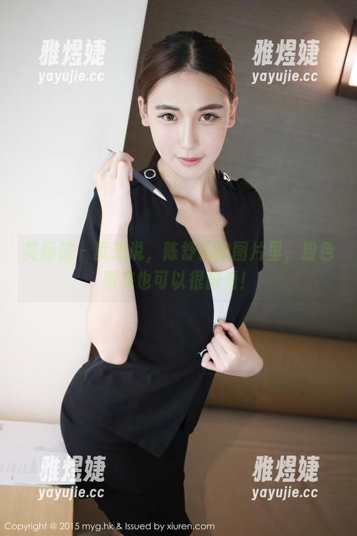 美媛馆 - 就想说，陈舒羽的图片里，粉色原来也可以很耐看！