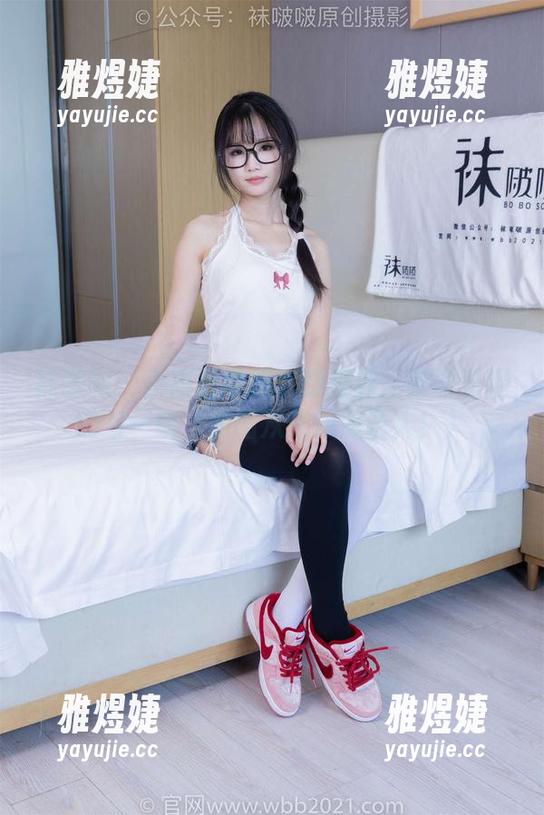 袜啵啵-小甜豆 袜啵啵 - 小甜豆的脚对脚视界:发觉乐趣的每一瞬(原图从未如此诱人!)