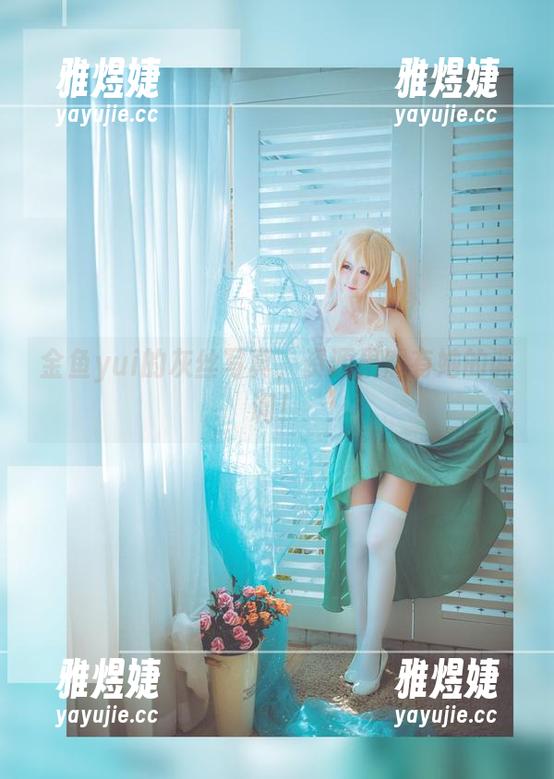 金鱼yui的灰丝写真，资源果然有她的调调！